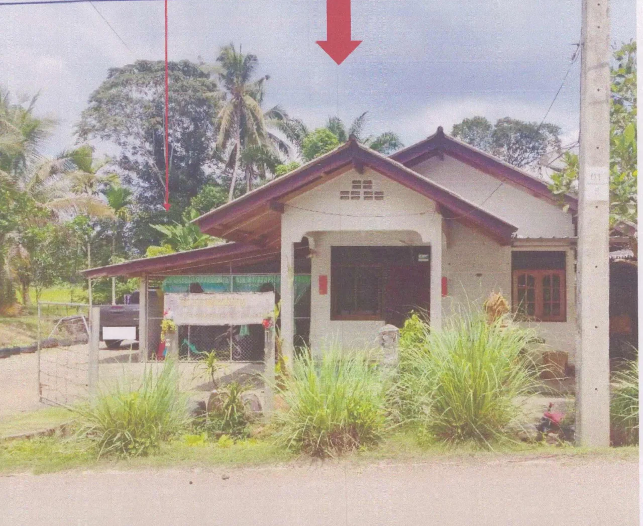 ขายทอดตลาด ที่ดินพร้อมสิ่งปลูกสร้าง ต.หนองบ่อ อ.ย่านตาขาว จ.ตรัง