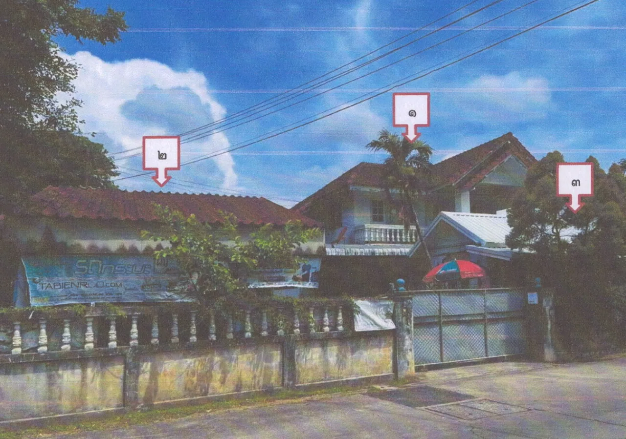 ขายทอดตลาด ที่ดินพร้อมสิ่งปลูกสร้าง ต.เวียง (รอบเวียง) อ.เมืองเชียงราย จ.เชียงราย