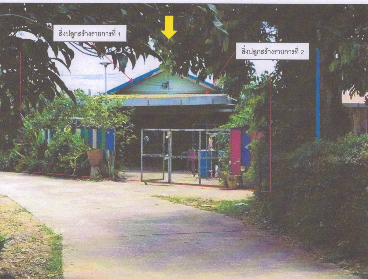 ขายทอดตลาด ที่ดินพร้อมสิ่งปลูกสร้าง ต.โป่งผา อ.แม่สาย จ.เชียงราย