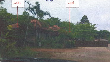 ขายทอดตลาด ที่ดินพร้อมสิ่งปลูกสร้าง ต.สุโสะ อ.ปะเหลียน จ.ตรัง