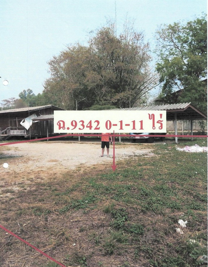 ขายทอดตลาด ที่ดินพร้อมสิ่งปลูกสร้าง ต.เวียงชัย อ.เวียงชัย จ.เชียงราย