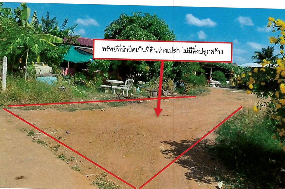 ขายทอดตลาด ที่ดินว่างเปล่า ต.ท่าขนาน อ.เชียรใหญ่ จ.นครศรีธรรมราช