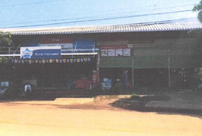 ขายทอดตลาด ที่ดินพร้อมสิ่งปลูกสร้าง ต.นาหัวบ่อ อ.โพนสวรรค์ จ.นครพนม