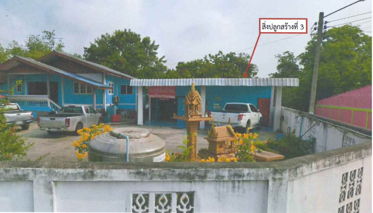 ขายทอดตลาด ที่ดินพร้อมสิ่งปลูกสร้าง ต.บ้านกล้วย อ.เมืองชัยนาท จ.ชัยนาท