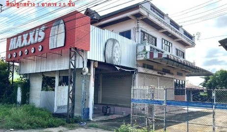 ขายทอดตลาด ที่ดินพร้อมสิ่งปลูกสร้าง ต.แม่คำ อ.แม่จัน จ.เชียงราย