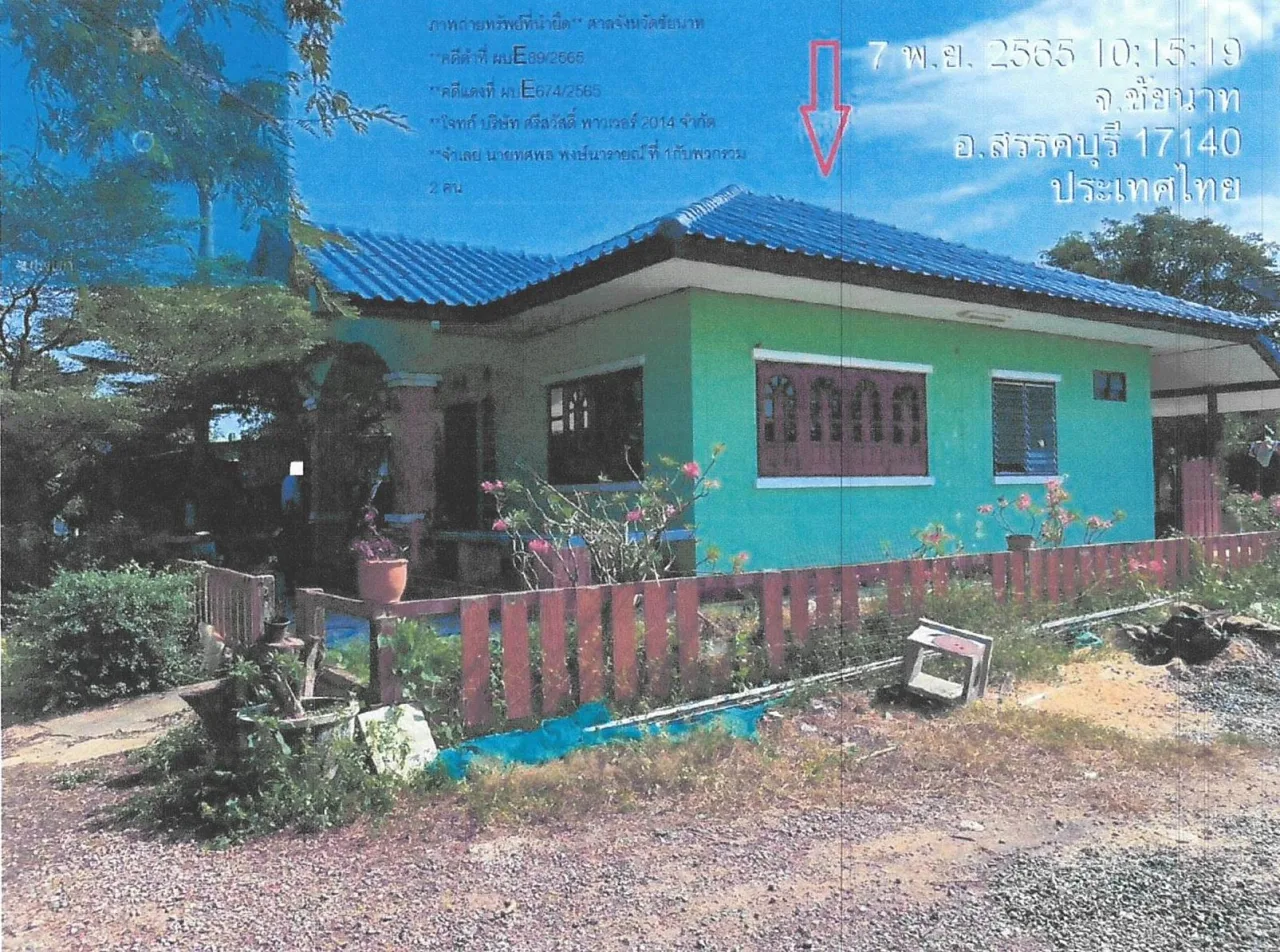 ขายทอดตลาด ที่ดินพร้อมสิ่งปลูกสร้าง ต.บางขุด อ.สรรคบุรี จ.ชัยนาท