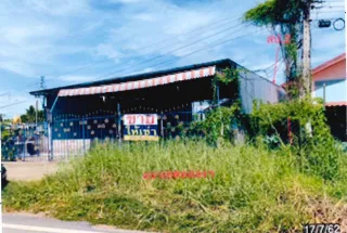 รูปทรัพย์ 1