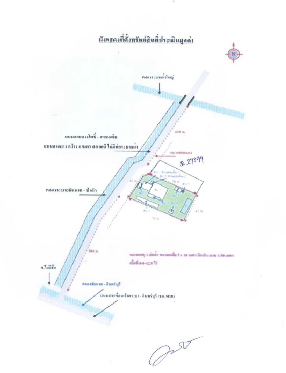 แผนที่ประกอบทรัพย์ 2