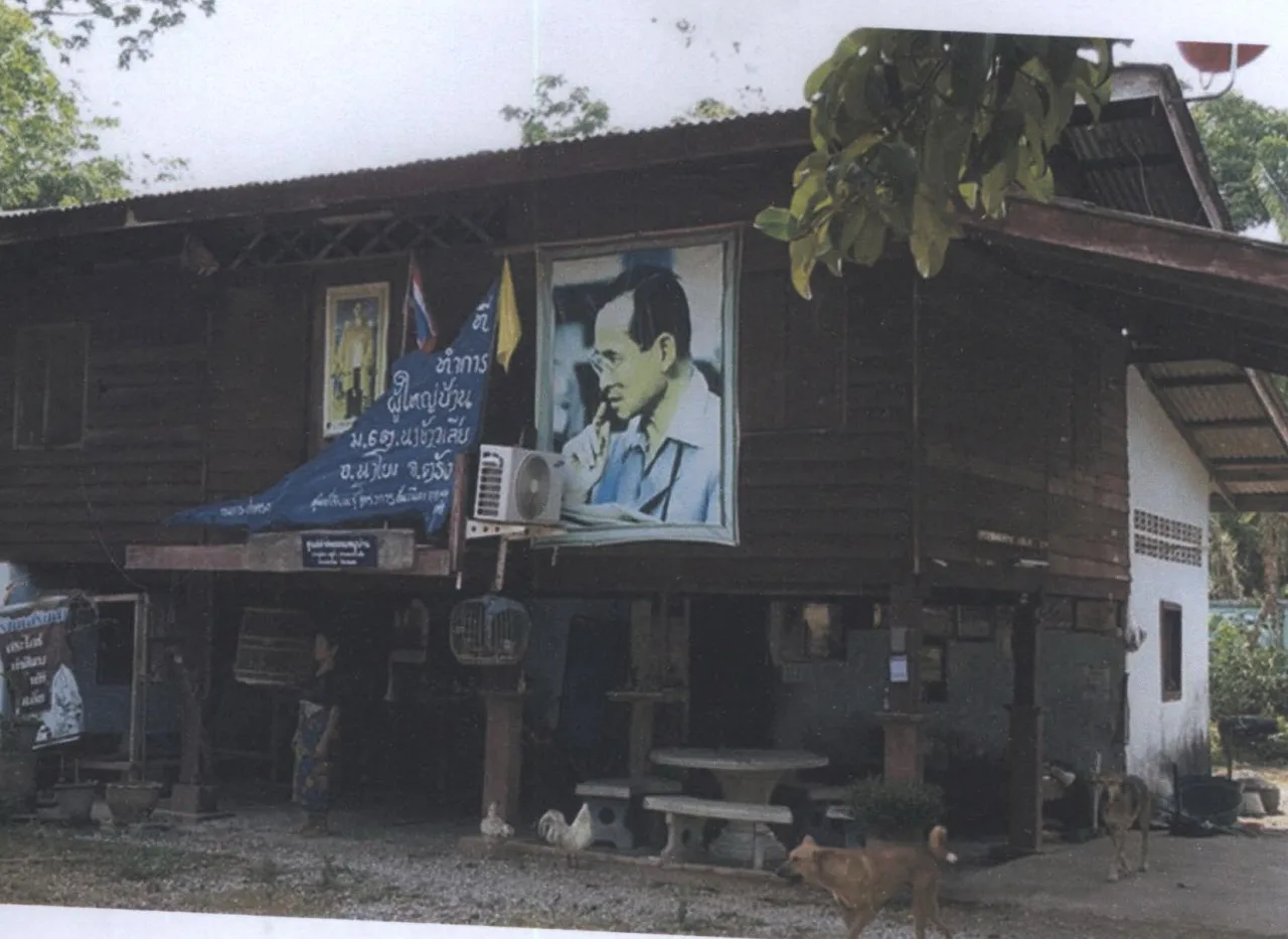 ขายทอดตลาด ที่ดินพร้อมสิ่งปลูกสร้าง ต.นาข้าวเสีย อ.นาโยง จ.ตรัง