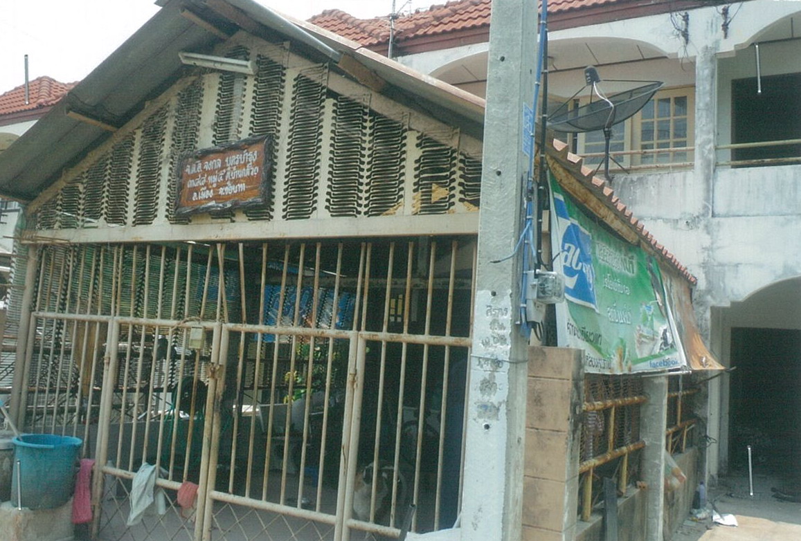 ขายทอดตลาด ที่ดินพร้อมสิ่งปลูกสร้าง ต.บ้านกล้วย อ.เมืองชัยนาท จ.ชัยนาท