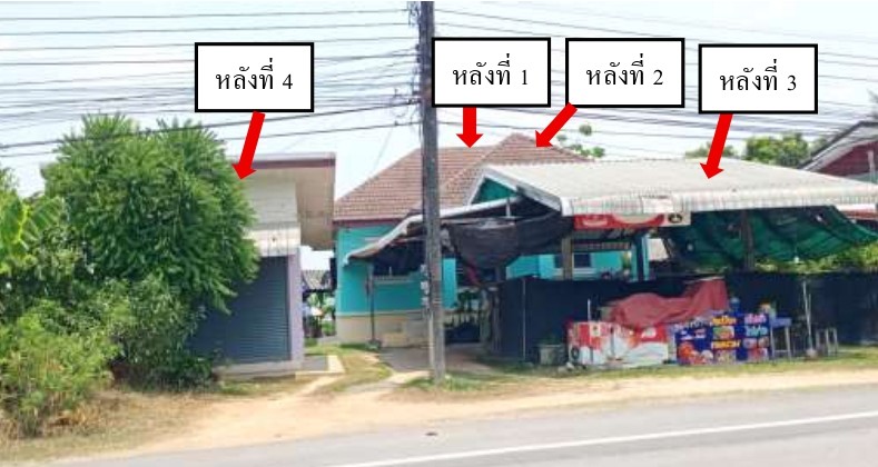 ขายทอดตลาด ที่ดินพร้อมสิ่งปลูกสร้าง ต.(ทุ่งก่อ)ป่างซาง อ.เวียงชัย จ.เชียงราย