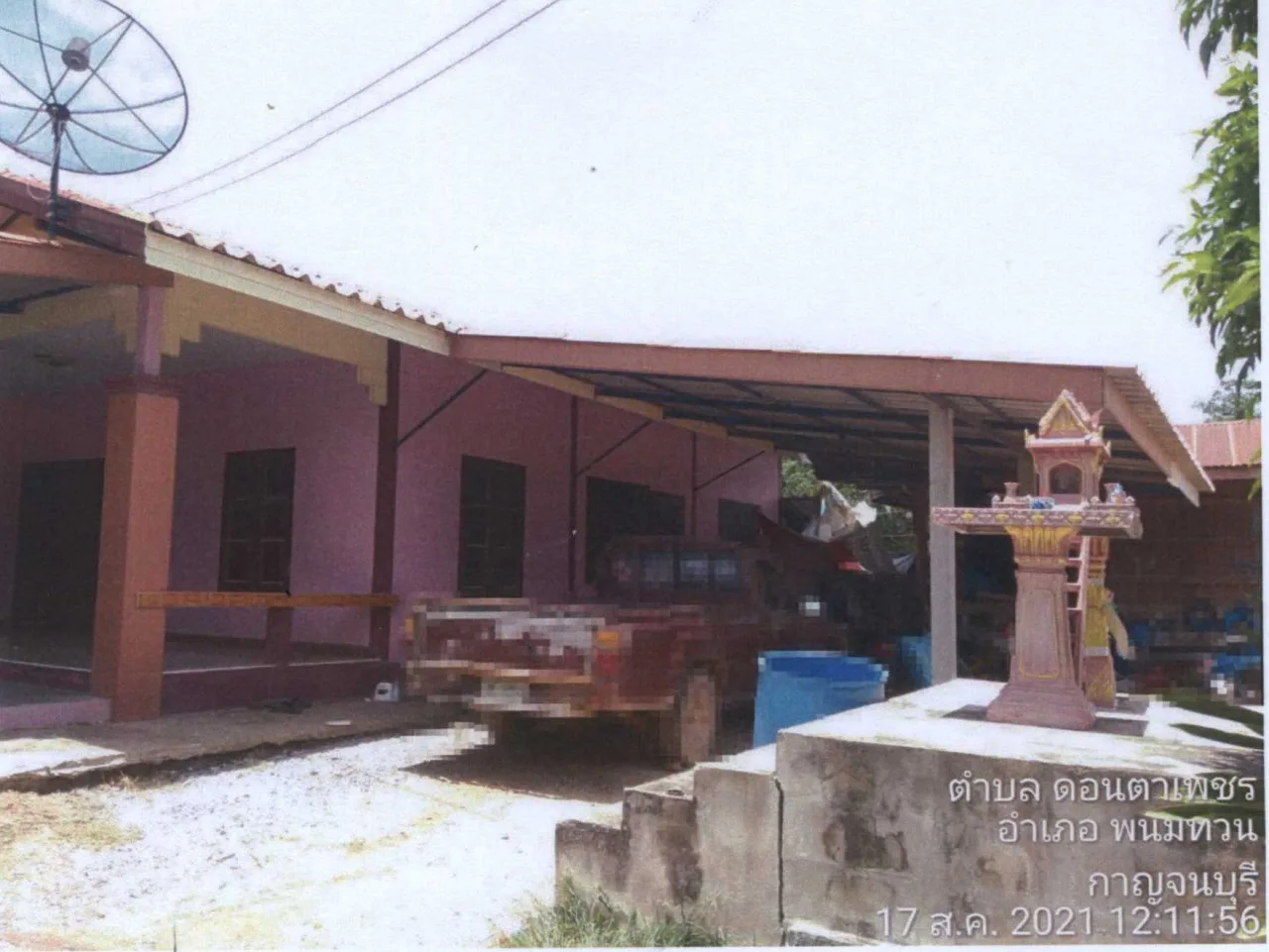 ขายทอดตลาด ที่ดินพร้อมสิ่งปลูกสร้าง ต.ดอนตาเพชร อ.พนมทวน จ.กาญจนบุรี