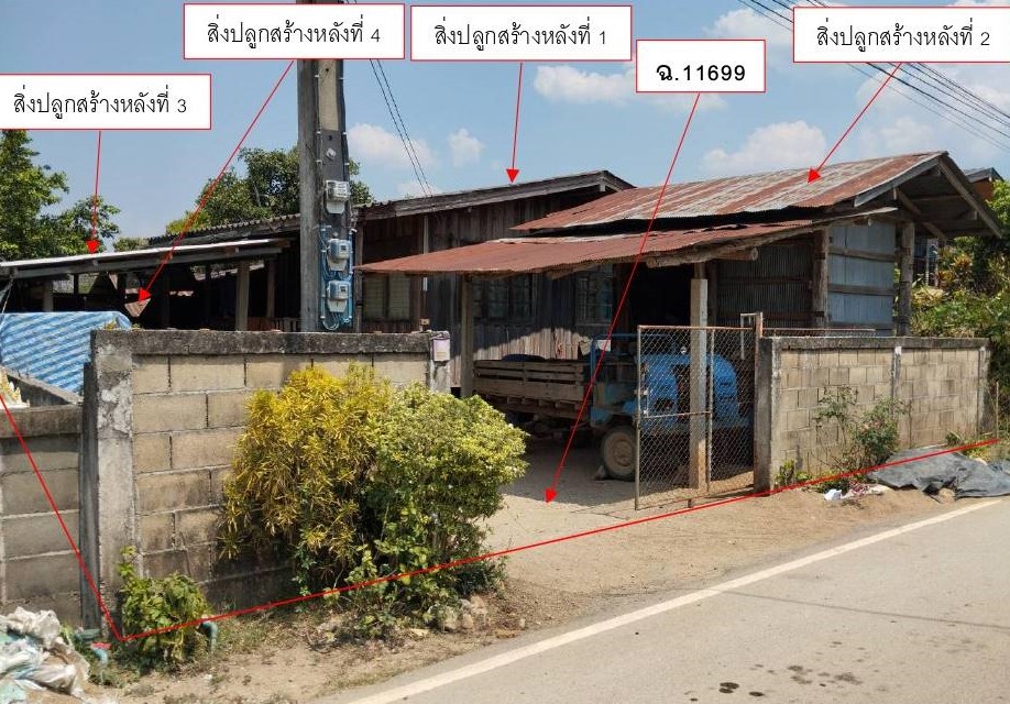 ขายทอดตลาด ที่ดินพร้อมสิ่งปลูกสร้าง ต.ท่าก๊อ อ.แม่สรวย จ.เชียงราย