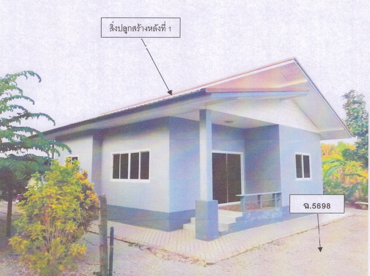 ขายทอดตลาด ที่ดินพร้อมสิ่งปลูกสร้าง ต.บ้านด้าย อ.แม่สาย จ.เชียงราย