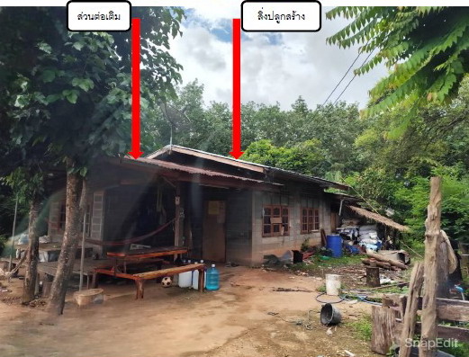 ขายทอดตลาด ที่ดินพร้อมสิ่งปลูกสร้าง ต.หนองแวง อ.บ้านแพง จ.นครพนม