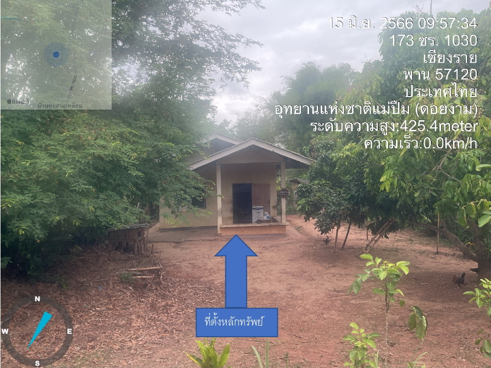 ขายทอดตลาด ที่ดินพร้อมสิ่งปลูกสร้าง ต.ดอยงาม อ.พาน จ.เชียงราย