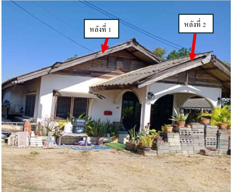 ขายทอดตลาด ที่ดินพร้อมสิ่งปลูกสร้าง ต.จอมหมอกแก้ว อ.แม่ลาว จ.เชียงราย