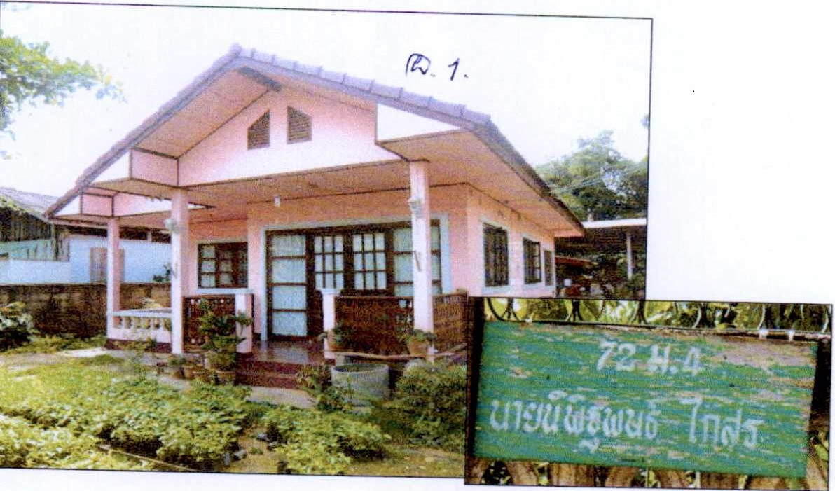 ขายทอดตลาด ที่ดินพร้อมสิ่งปลูกสร้าง ต.แม่คำ อ.แม่จัน จ.เชียงราย