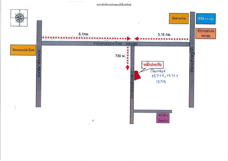 แผนที่ประกอบทรัพย์ 4