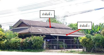 ขายทอดตลาด ที่ดินพร้อมสิ่งปลูกสร้าง ต.ศรีเมืองชุม อ.แม่สาย จ.เชียงราย