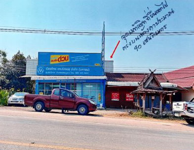 ขายทอดตลาด ที่ดินพร้อมสิ่งปลูกสร้าง ต.ดอยลาน อ.เมืองเชียงราย จ.เชียงราย