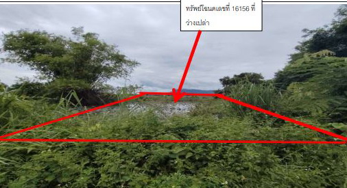 ขายทอดตลาด ที่ดินว่างเปล่า ต.สันมะเค็ด อ.พาน จ.เชียงราย