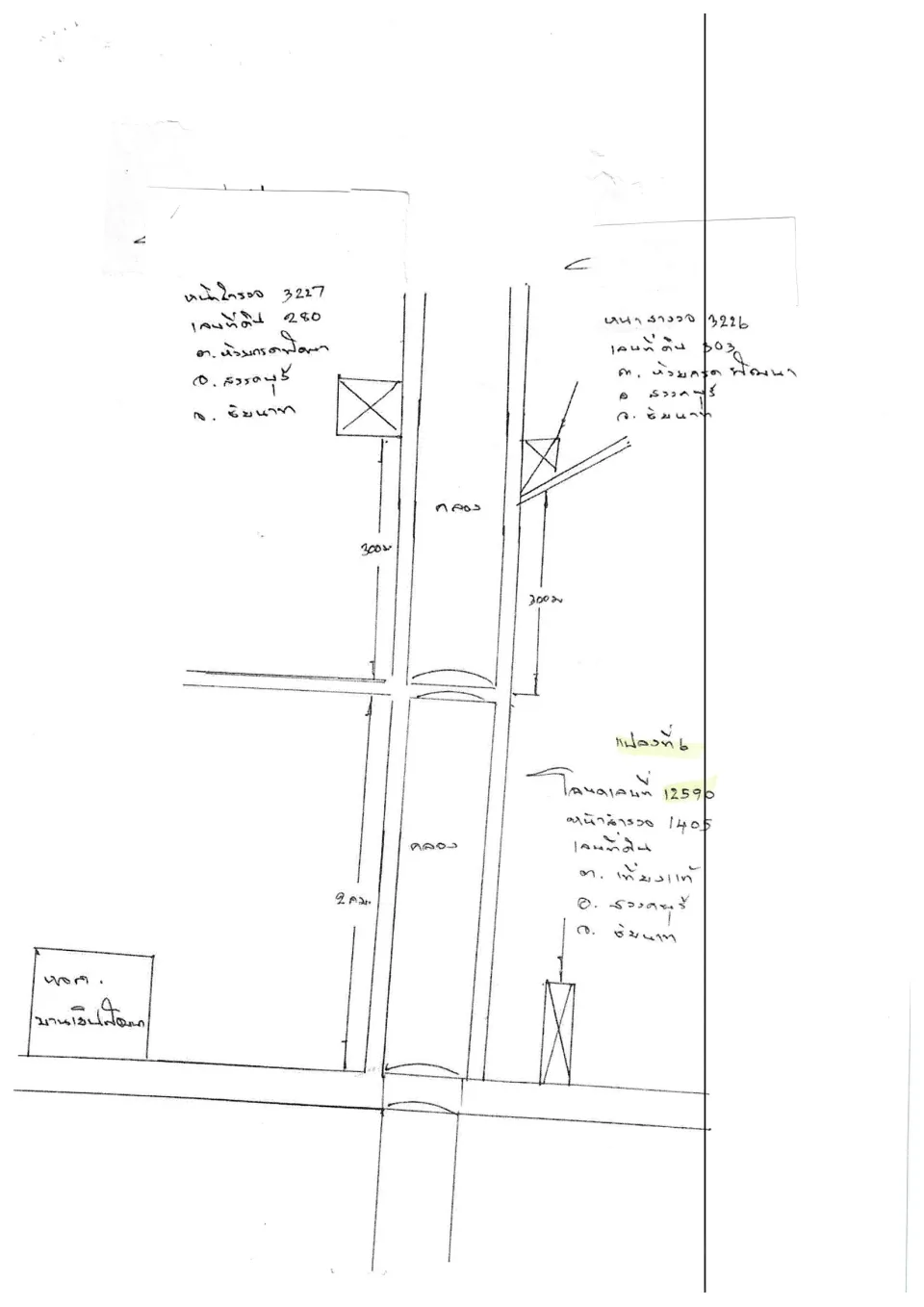 แผนที่ประกอบทรัพย์ 4