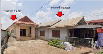 ขายทอดตลาด ที่ดินพร้อมสิ่งปลูกสร้าง ต.บ้านเสียว อ.นาหว้า จ.นครพนม