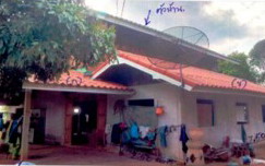 ขายทอดตลาด ที่ดินพร้อมสิ่งปลูกสร้าง ต.นาเดื่อ อ.ศรีสงคราม จ.นครพนม