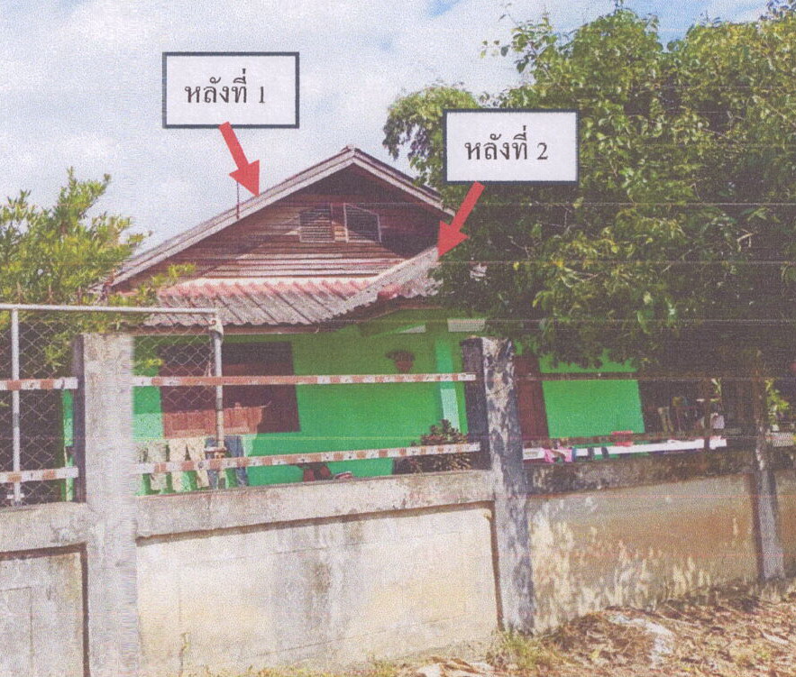 ขายทอดตลาด ที่ดินพร้อมสิ่งปลูกสร้าง ต.แม่คำ อ.แม่จัน จ.เชียงราย
