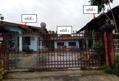 ขายทอดตลาด ที่ดินพร้อมสิ่งปลูกสร้าง ต.เจริญเมือง อ.พาน จ.เชียงราย