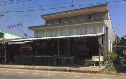 ขายทอดตลาด ที่ดินพร้อมสิ่งปลูกสร้าง ต.ด่านมะขามเตี้ย อ.ด่านมะขามเตี้ย จ.กาญจนบุรี