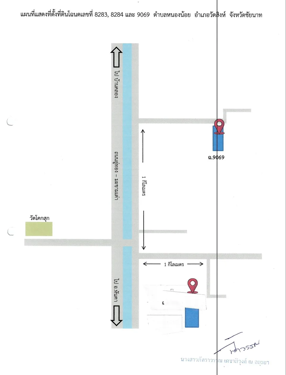 แผนที่ประกอบทรัพย์ 3
