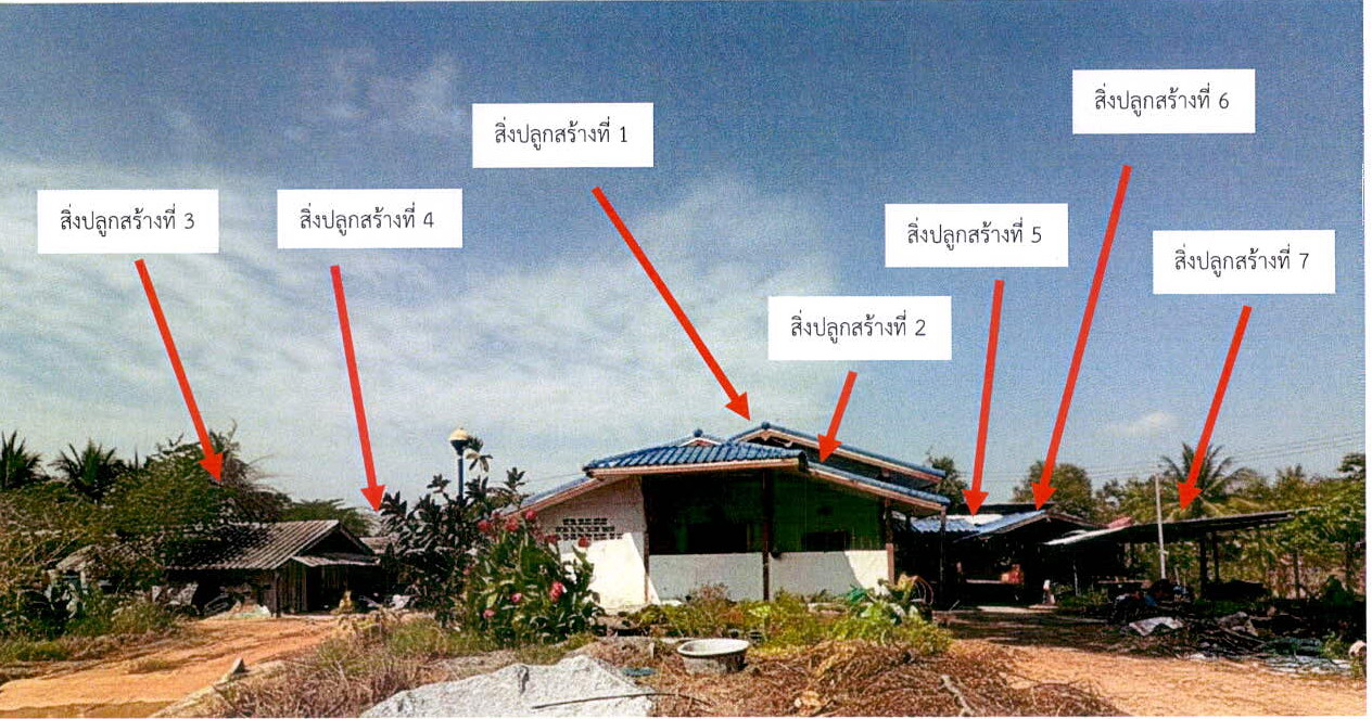 ขายทอดตลาด ที่ดินพร้อมสิ่งปลูกสร้าง ต.หนองปลิง อ.เลาขวัญ จ.กาญจนบุรี