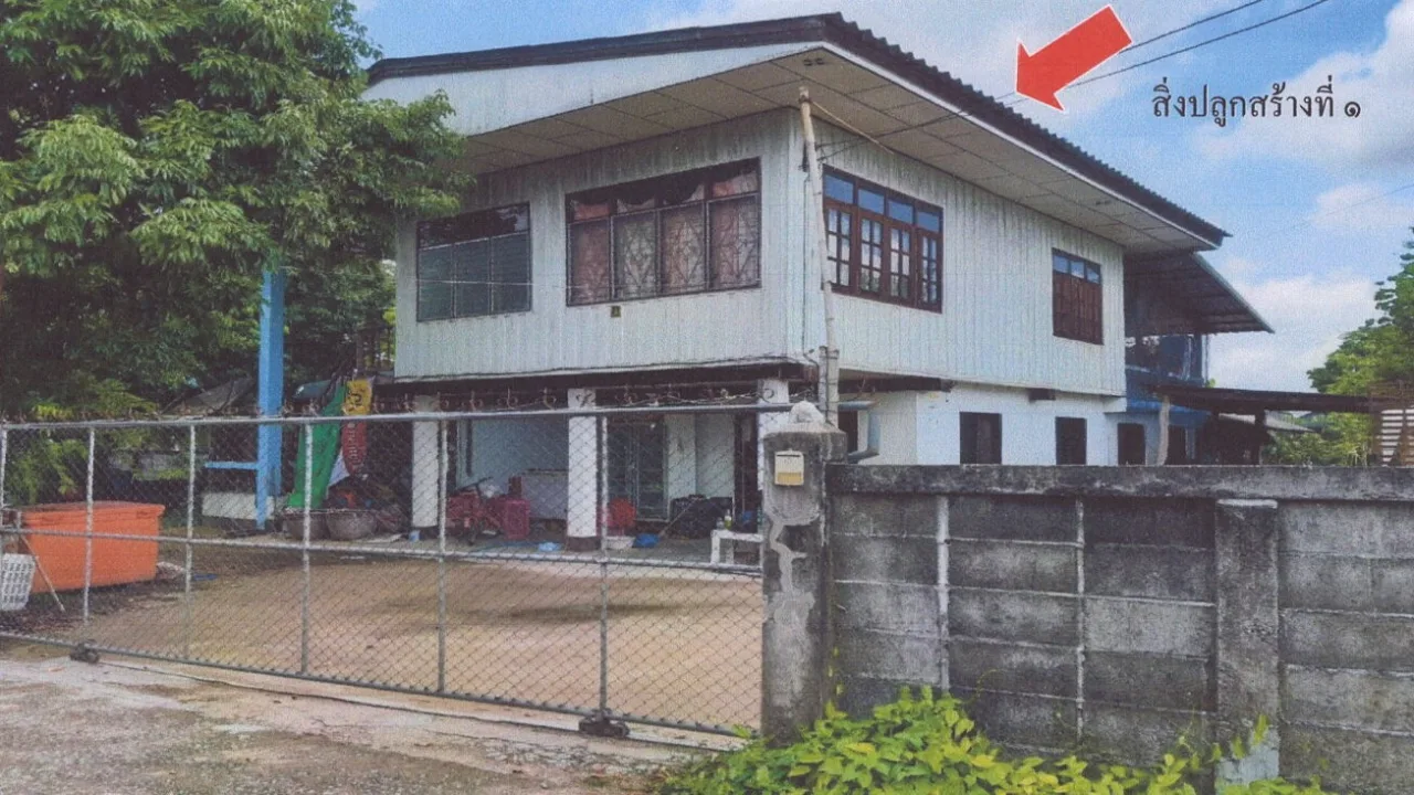ขายทอดตลาด ที่ดินพร้อมสิ่งปลูกสร้าง ต.ดงมะดะ อ.เมืองเชียงราย จ.เชียงราย