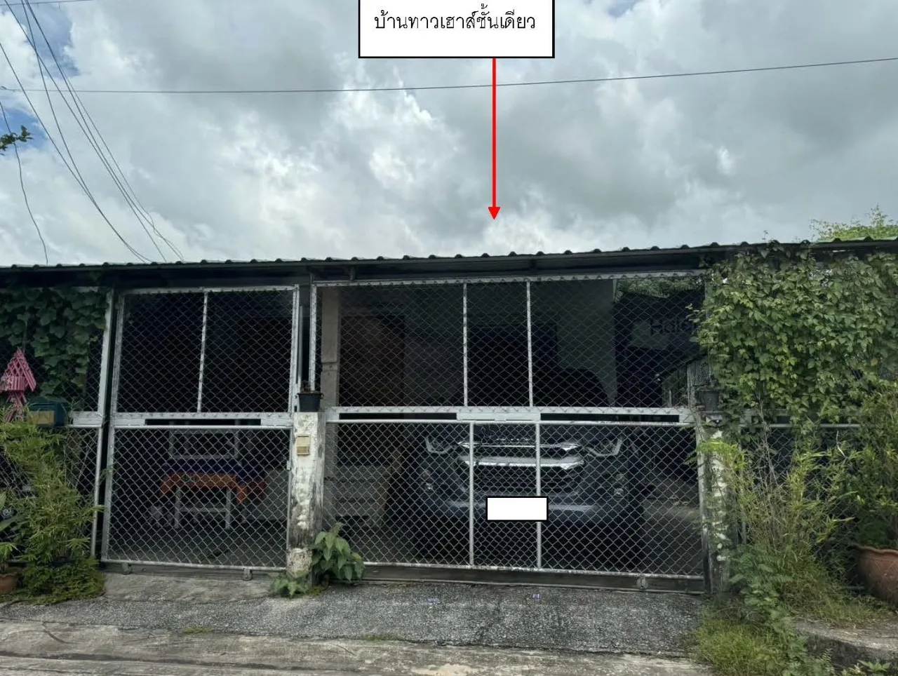 ขายทอดตลาด ที่ดินพร้อมสิ่งปลูกสร้าง ต.สันทราย อ.เมืองเชียงราย จ.เชียงราย
