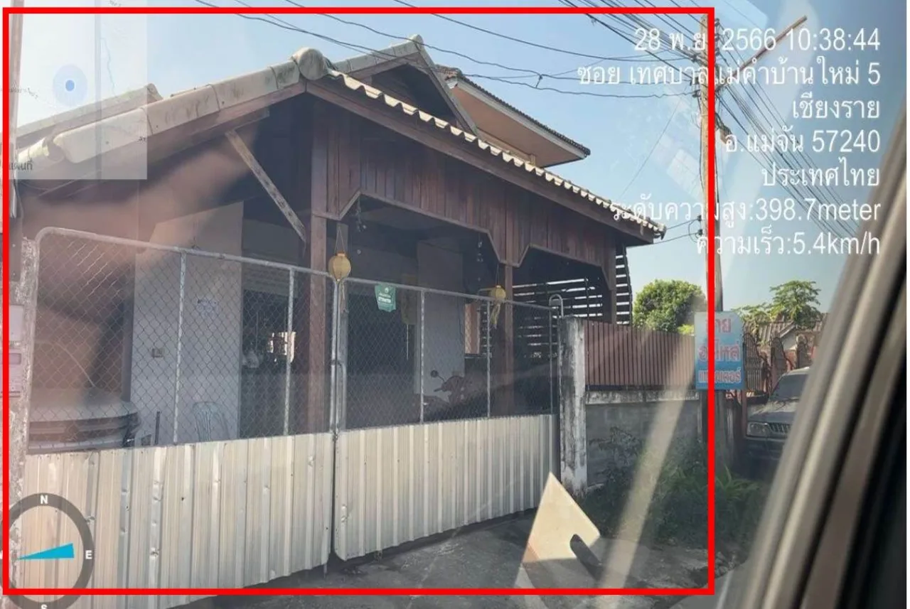 ขายทอดตลาด ที่ดินพร้อมสิ่งปลูกสร้าง ต.แม่คำ อ.แม่จัน จ.เชียงราย