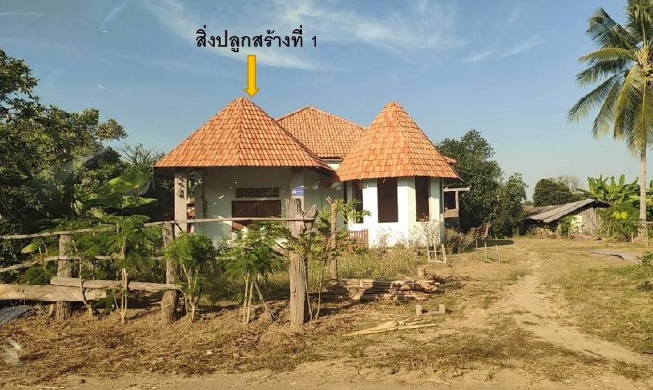 ขายทอดตลาด ที่ดินพร้อมสิ่งปลูกสร้าง ต.โป่งแดง อ.เมืองตาก จ.ตาก