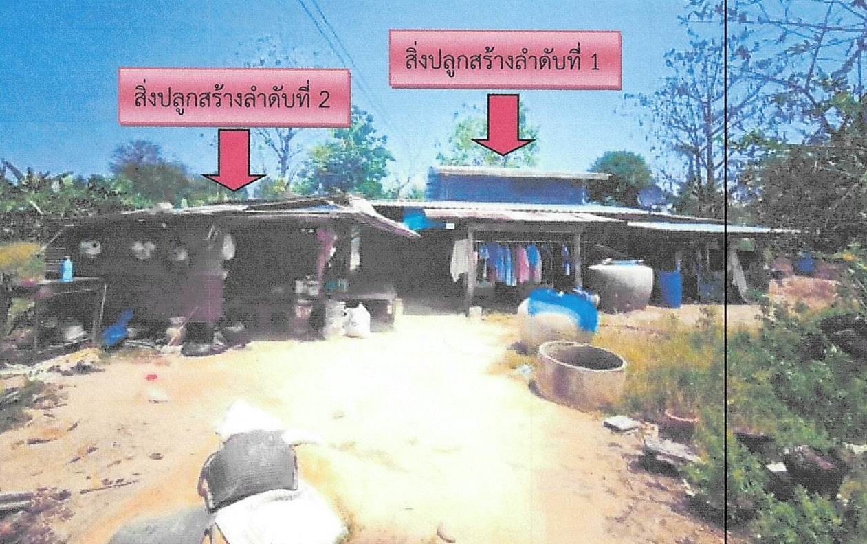 ขายทอดตลาด ที่ดินพร้อมสิ่งปลูกสร้าง ต.หนองขุ่น อ.วัดสิงห์ จ.ชัยนาท
