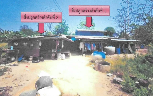 ขายทอดตลาด ที่ดินพร้อมสิ่งปลูกสร้าง ต.หนองขุ่น อ.วัดสิงห์ จ.ชัยนาท