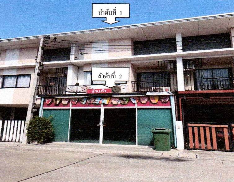 ขายทอดตลาด ที่ดินพร้อมสิ่งปลูกสร้าง ต.ลำพยา อ.เมืองนครปฐม จ.นครปฐม