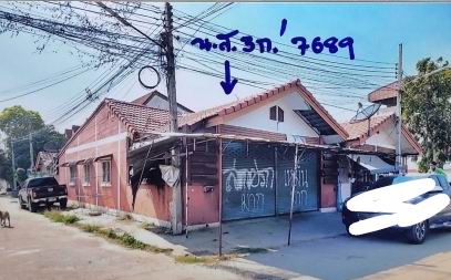 ขายทอดตลาด ที่ดินพร้อมสิ่งปลูกสร้าง ต.หนองขาว อ.ท่าม่วง จ.กาญจนบุรี