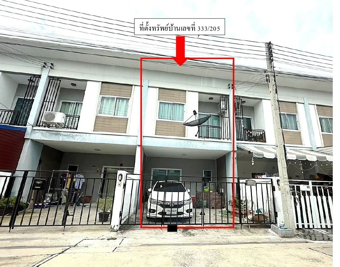 ขายทอดตลาด ที่ดินพร้อมสิ่งปลูกสร้าง ต.นครปฐม อ.เมืองนครปฐม จ.นครปฐม