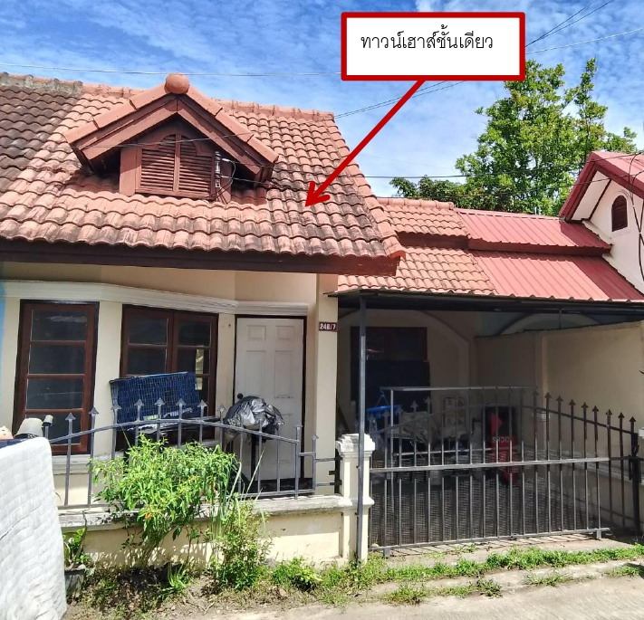 ขายทอดตลาด ที่ดินพร้อมสิ่งปลูกสร้าง ต.สันกลาง อ.สันป่าตอง จ.เชียงใหม่