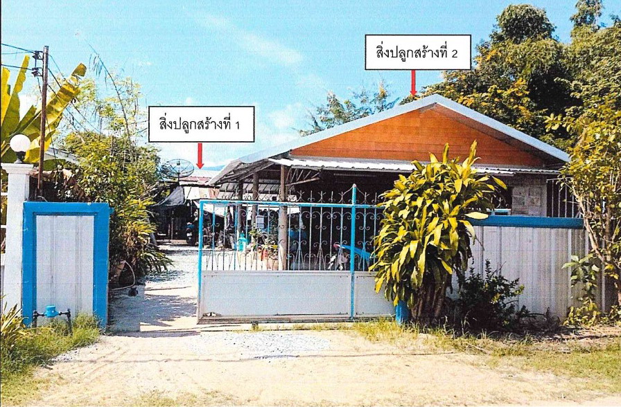 ขายทอดตลาด ที่ดินพร้อมสิ่งปลูกสร้าง ต.สามเงา อ.สามเงา จ.ตาก