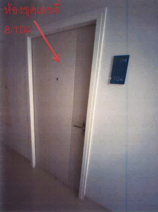 ขายทอดตลาด ห้องชุด ต.แม่เหียะ อ.เมืองเชียงใหม่ จ.เชียงใหม่