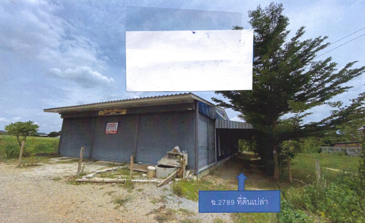 ขายทอดตลาด ที่ดินว่างเปล่า ต.หลุมรัง อ.บ่อพลอย จ.กาญจนบุรี