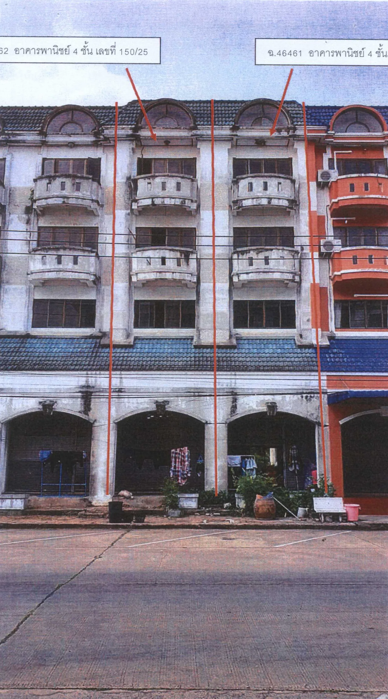 ขายทอดตลาด ที่ดินพร้อมสิ่งปลูกสร้าง ต.ขุนแก้ว อ.นครชัยศรี จ.นครปฐม