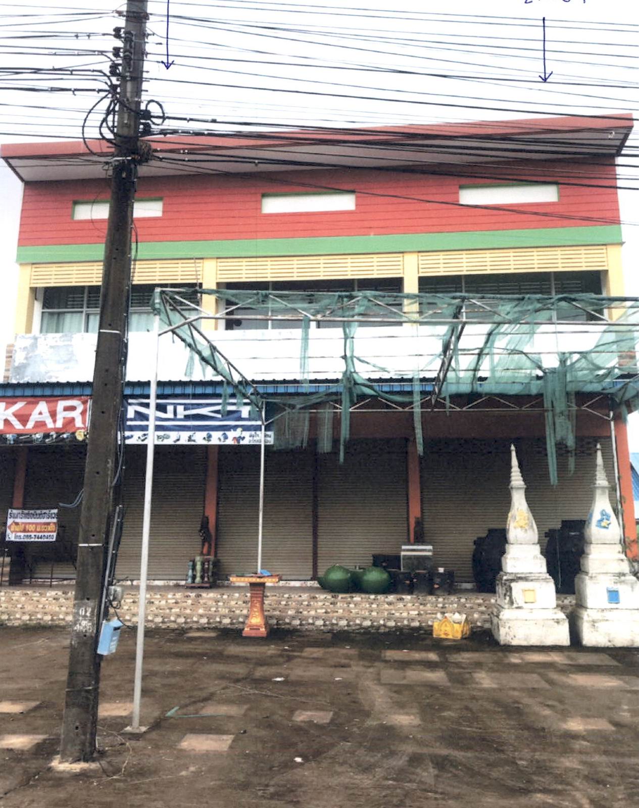 ขายทอดตลาด ที่ดินพร้อมสิ่งปลูกสร้าง ต.เรณู อ.เรณูนคร จ.นครพนม