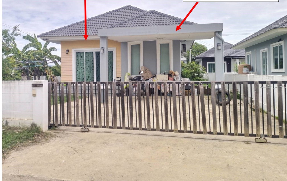 ขายทอดตลาด ที่ดินพร้อมสิ่งปลูกสร้าง ต.ทุ่งขวาง อ.กำแพงแสน จ.นครปฐม